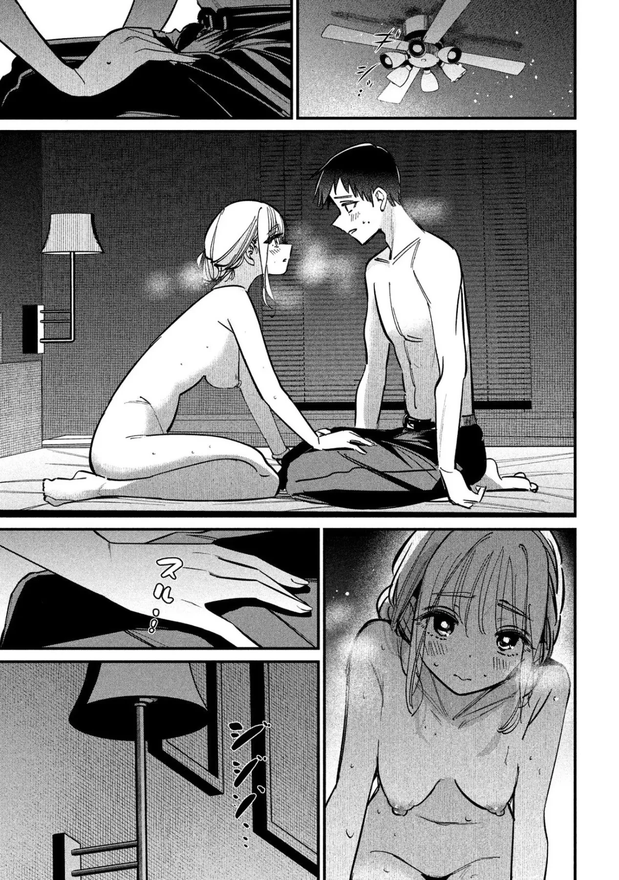 Ngoại tình hợp pháp Chapter  6 - 12