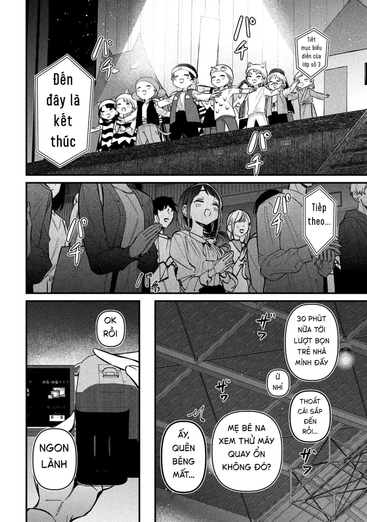 Ngoại tình hợp pháp Chapter  10 - 18