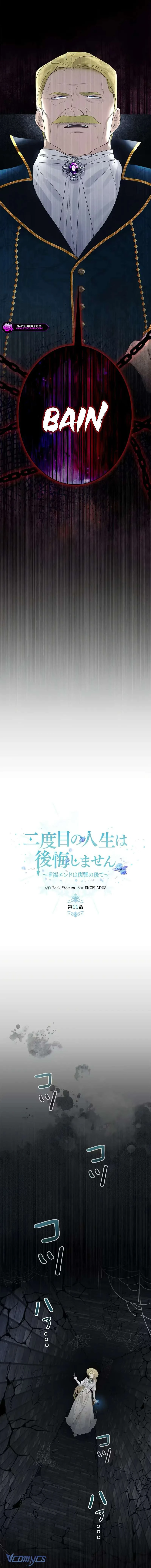 Không Cần Hối Hận Chapter 11 - 8