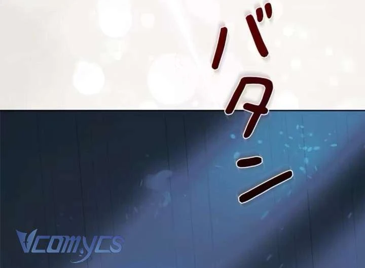 Không Cần Hối Hận Chapter 25 - 120