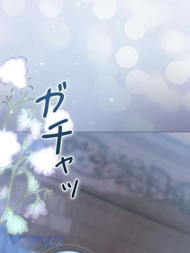 Không Cần Hối Hận Chapter 26 - 12