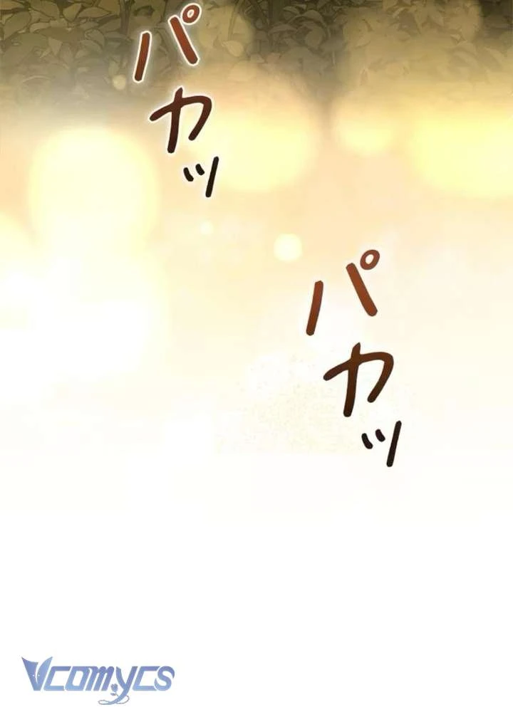 Không Cần Hối Hận Chapter 26 - 65