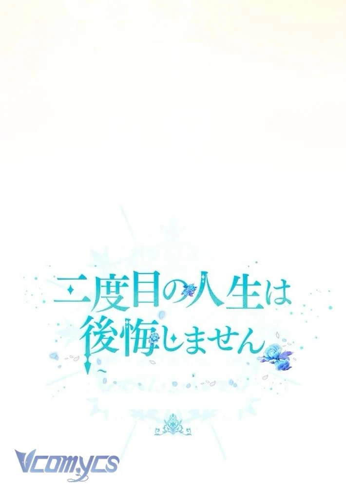 Không Cần Hối Hận Chapter  27 - 56