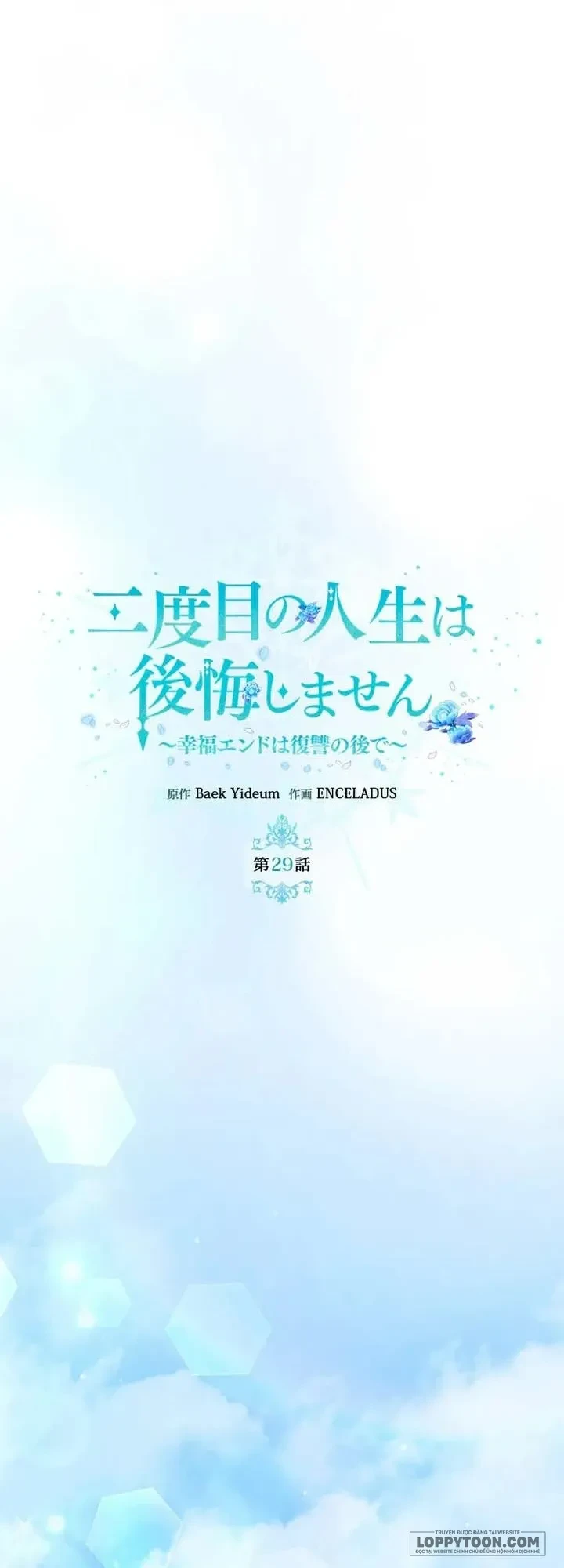 Không Cần Hối Hận Chapter 29 - 48