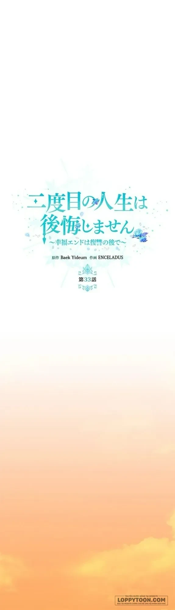 Không Cần Hối Hận Chapter 33 - 19
