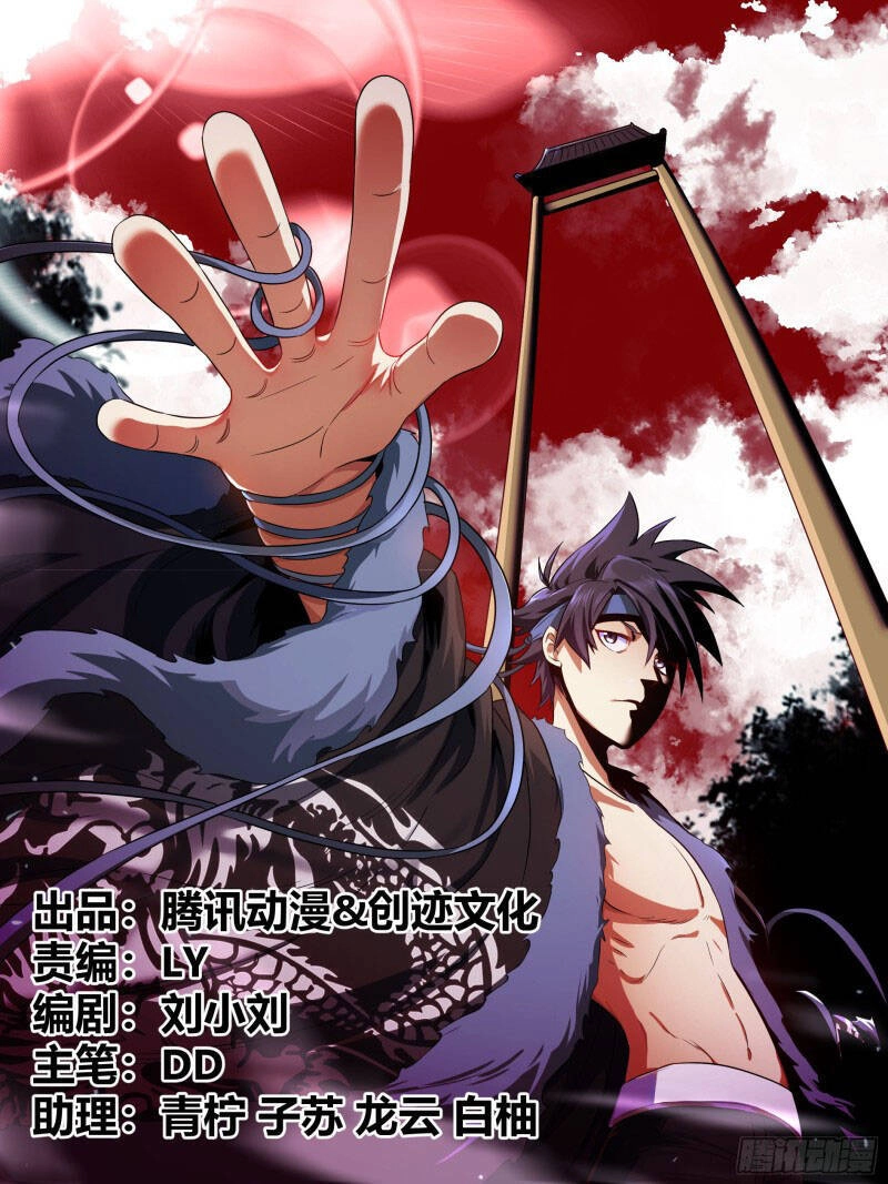 Ta Làm Kiêu Hùng Tại Dị Giới Chapter 6 - 1