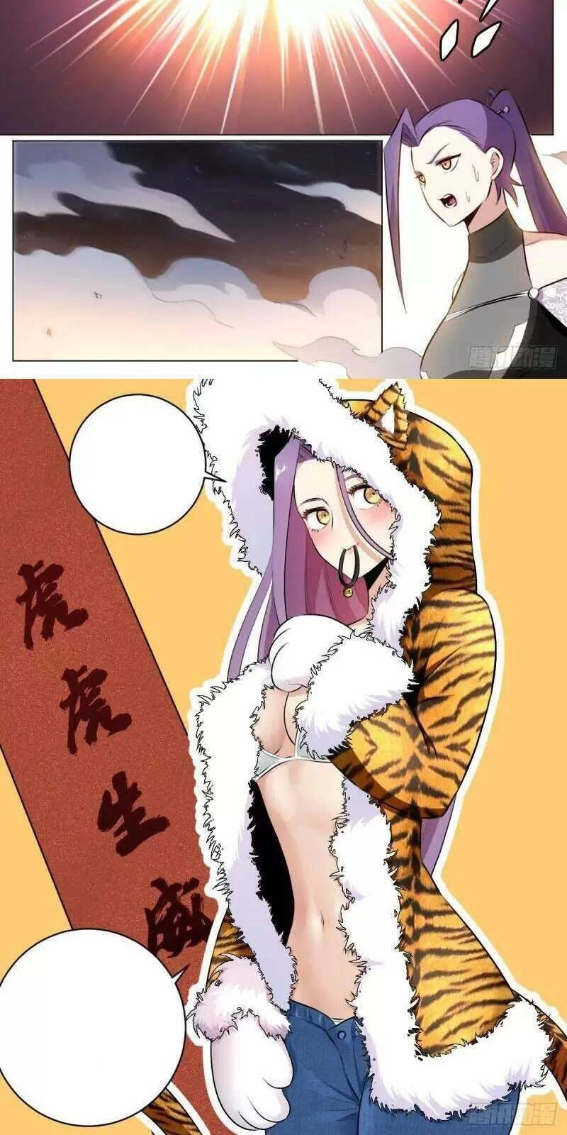 Ta Làm Kiêu Hùng Tại Dị Giới Chapter 51 - 14