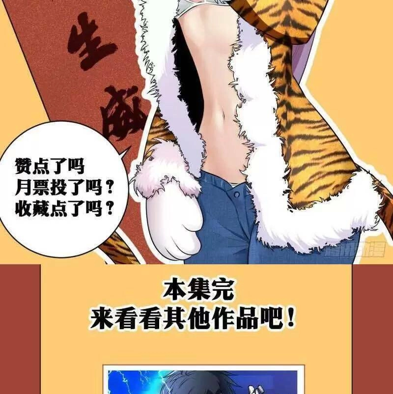 Ta Làm Kiêu Hùng Tại Dị Giới Chapter 52 - 11