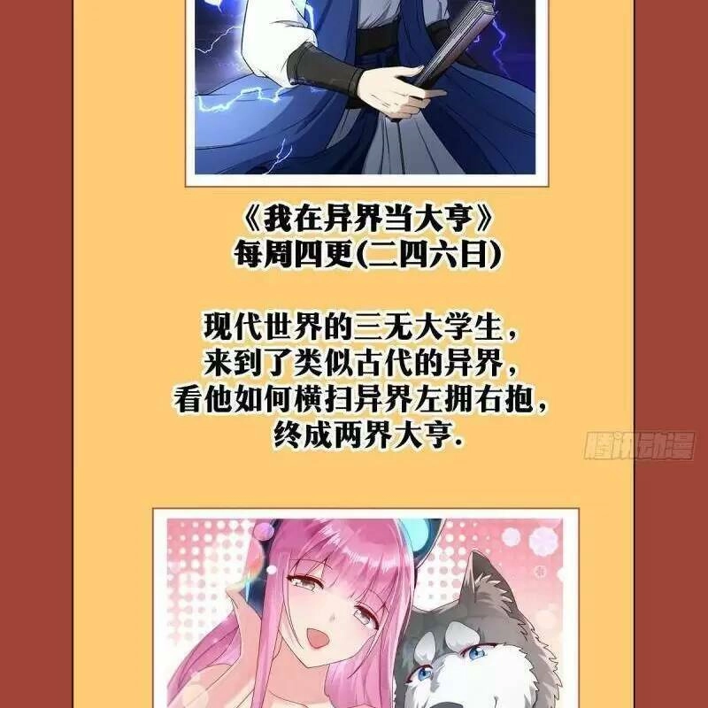 Ta Làm Kiêu Hùng Tại Dị Giới Chapter 53 - 14