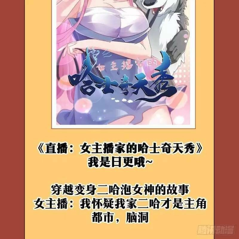 Ta Làm Kiêu Hùng Tại Dị Giới Chapter 54 - 15