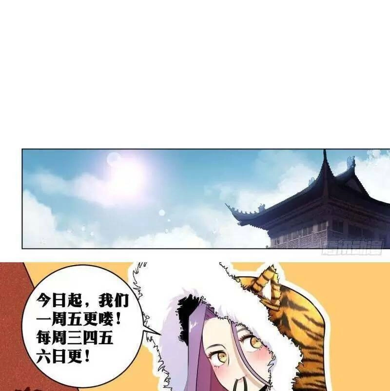 Ta Làm Kiêu Hùng Tại Dị Giới Chapter 55 - 11