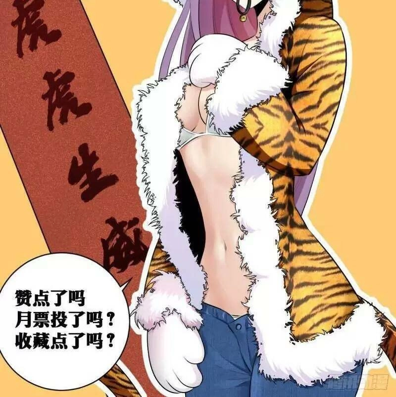 Ta Làm Kiêu Hùng Tại Dị Giới Chapter 55 - 12