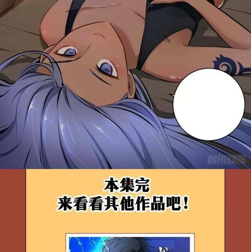 Ta Làm Kiêu Hùng Tại Dị Giới Chapter 62 - 11