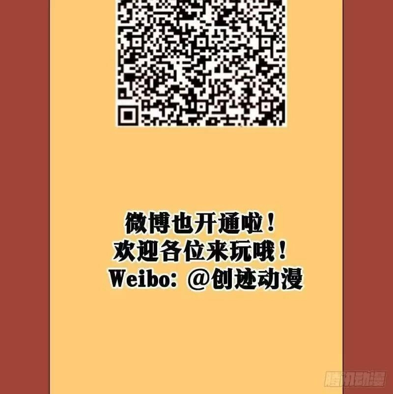 Ta Làm Kiêu Hùng Tại Dị Giới Chapter 69 - 15