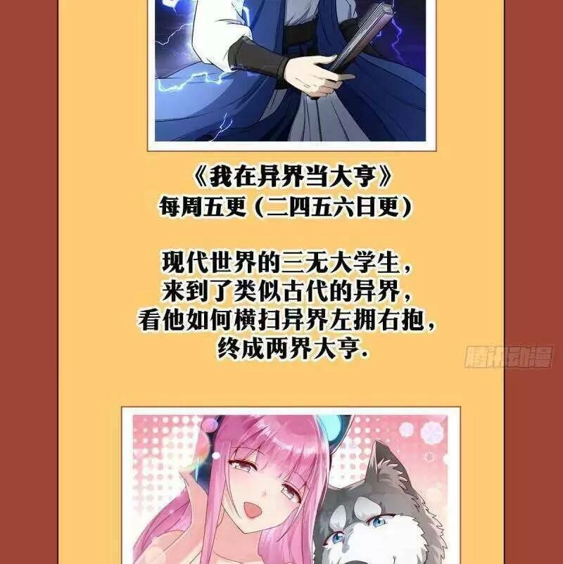 Ta Làm Kiêu Hùng Tại Dị Giới Chapter 72 - 11