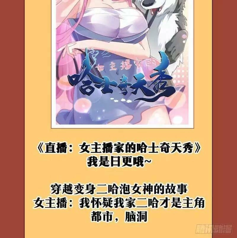 Ta Làm Kiêu Hùng Tại Dị Giới Chapter 73 - 12