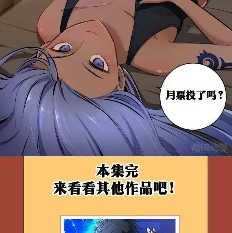 Ta Làm Kiêu Hùng Tại Dị Giới Chapter 76 - 11