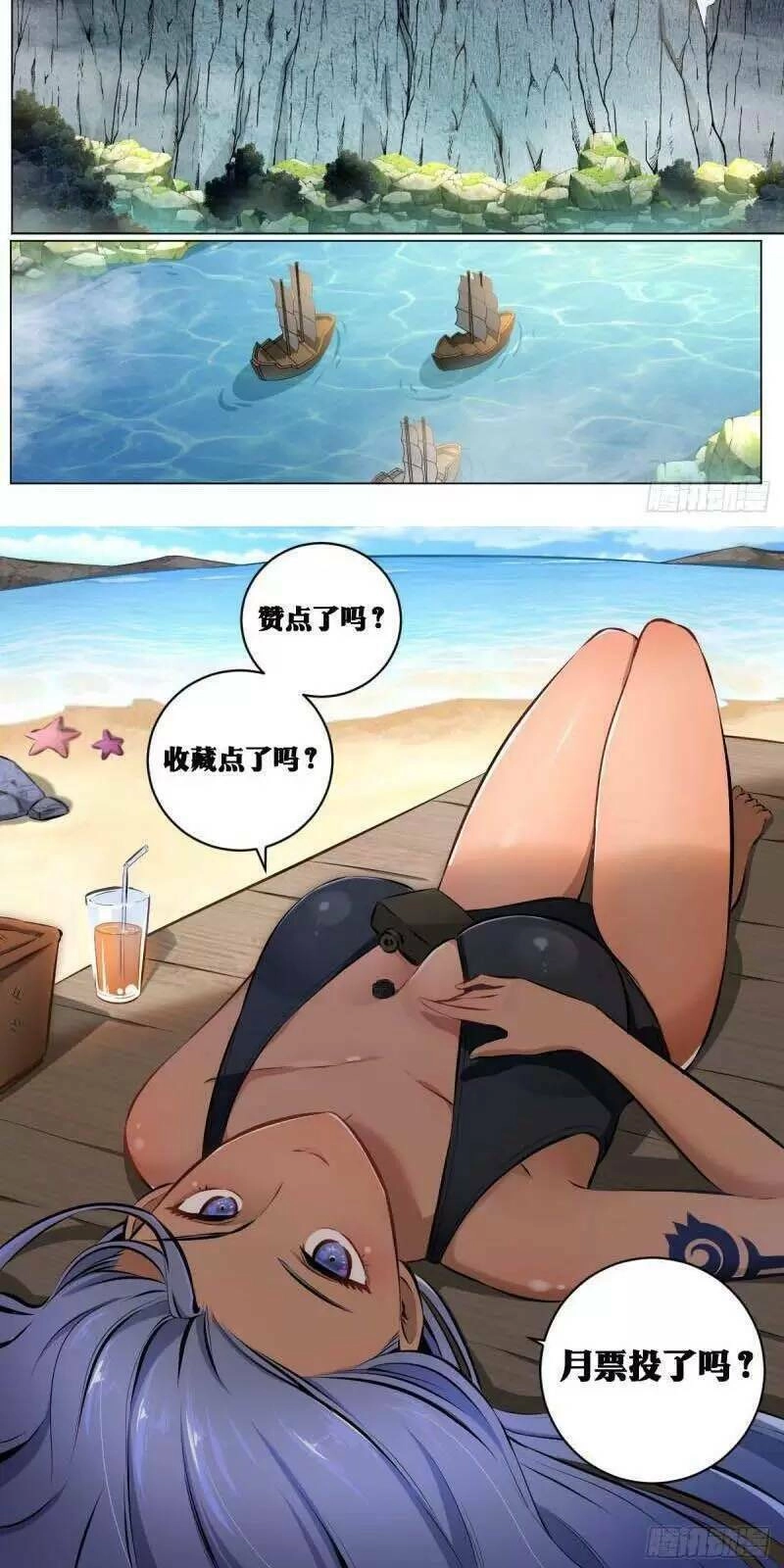 Ta Làm Kiêu Hùng Tại Dị Giới Chapter 81 - 8