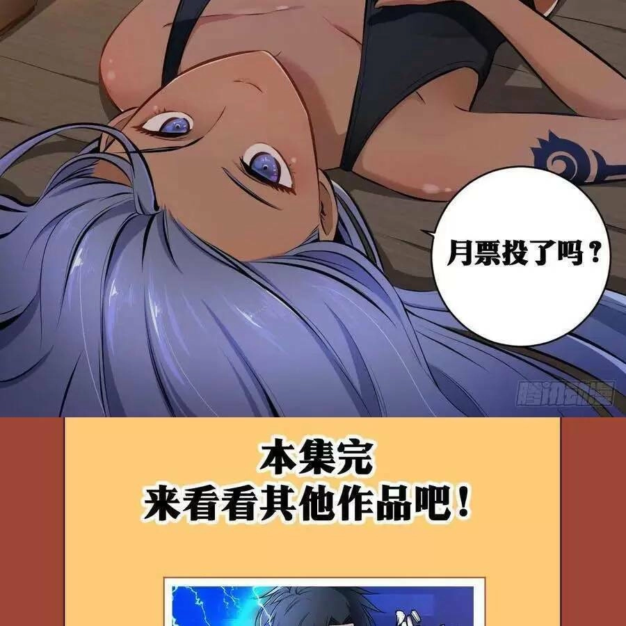 Ta Làm Kiêu Hùng Tại Dị Giới Chapter 83 - 10