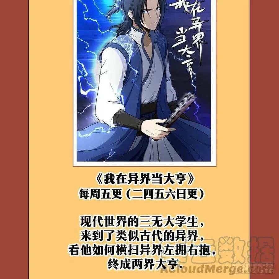 Ta Làm Kiêu Hùng Tại Dị Giới Chapter 83 - 11