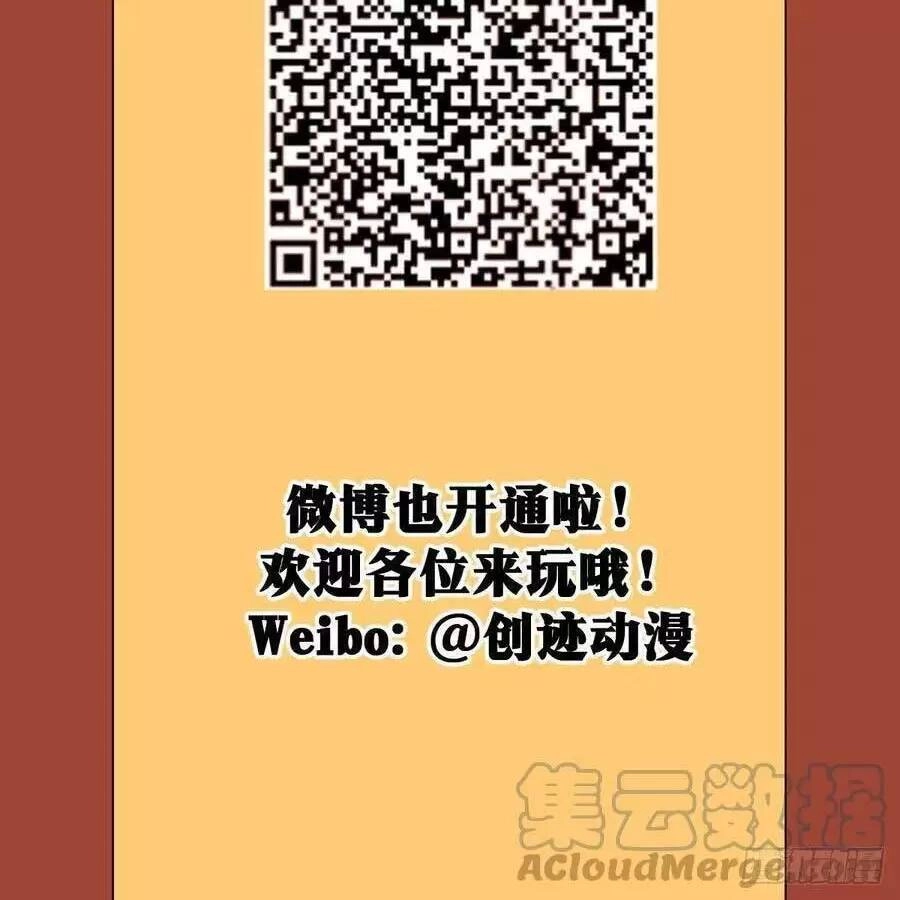 Ta Làm Kiêu Hùng Tại Dị Giới Chapter 85 - 9