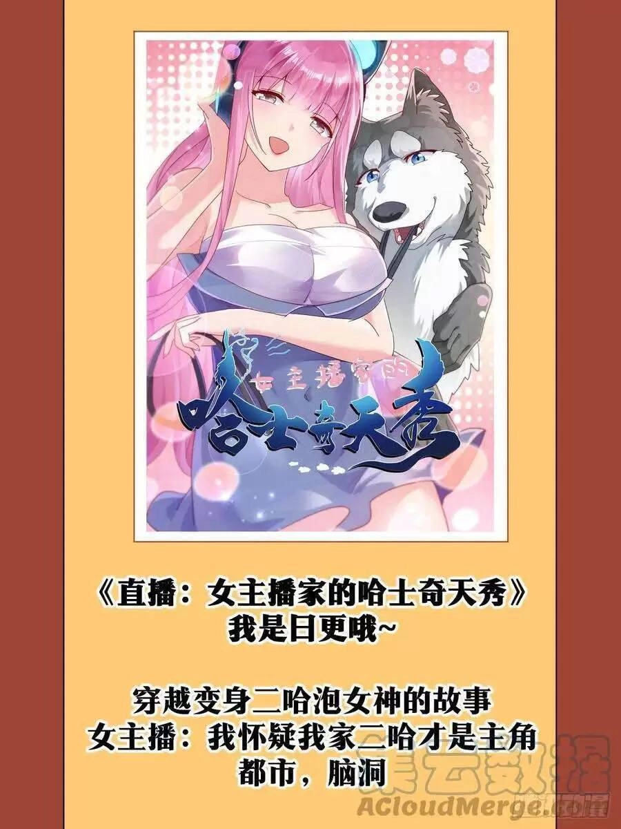 Ta Làm Kiêu Hùng Tại Dị Giới Chapter 86 - 10