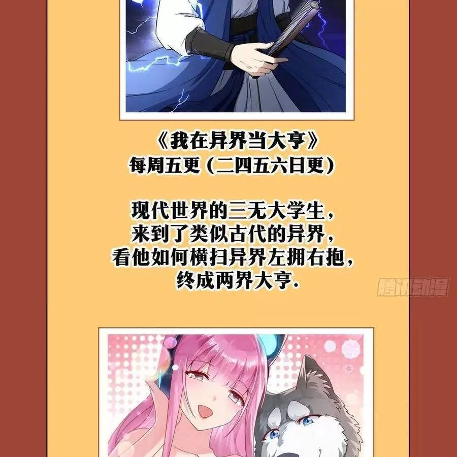 Ta Làm Kiêu Hùng Tại Dị Giới Chapter 87 - 10