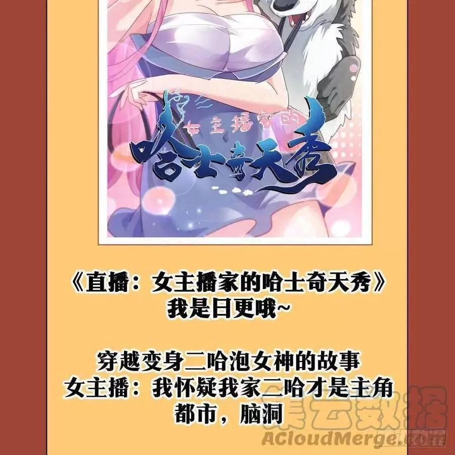 Ta Làm Kiêu Hùng Tại Dị Giới Chapter 87 - 11