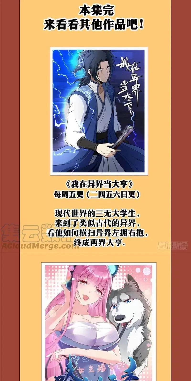 Ta Làm Kiêu Hùng Tại Dị Giới Chapter 91 - 10