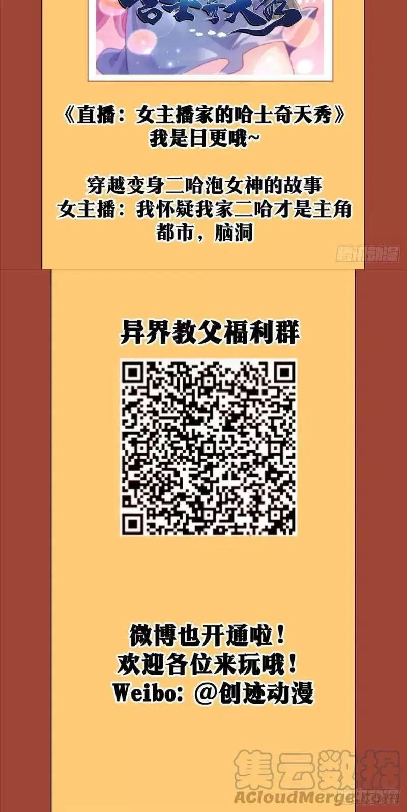 Ta Làm Kiêu Hùng Tại Dị Giới Chapter 91 - 11