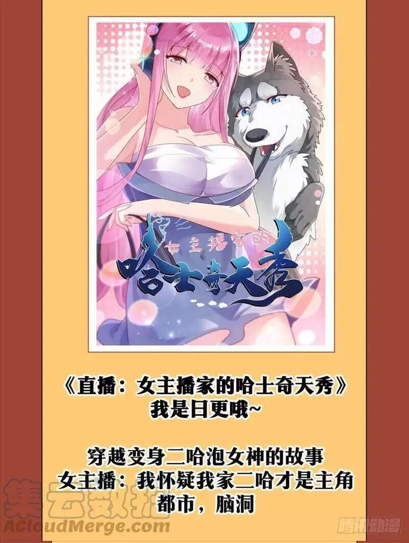 Ta Làm Kiêu Hùng Tại Dị Giới Chapter 96 - 10