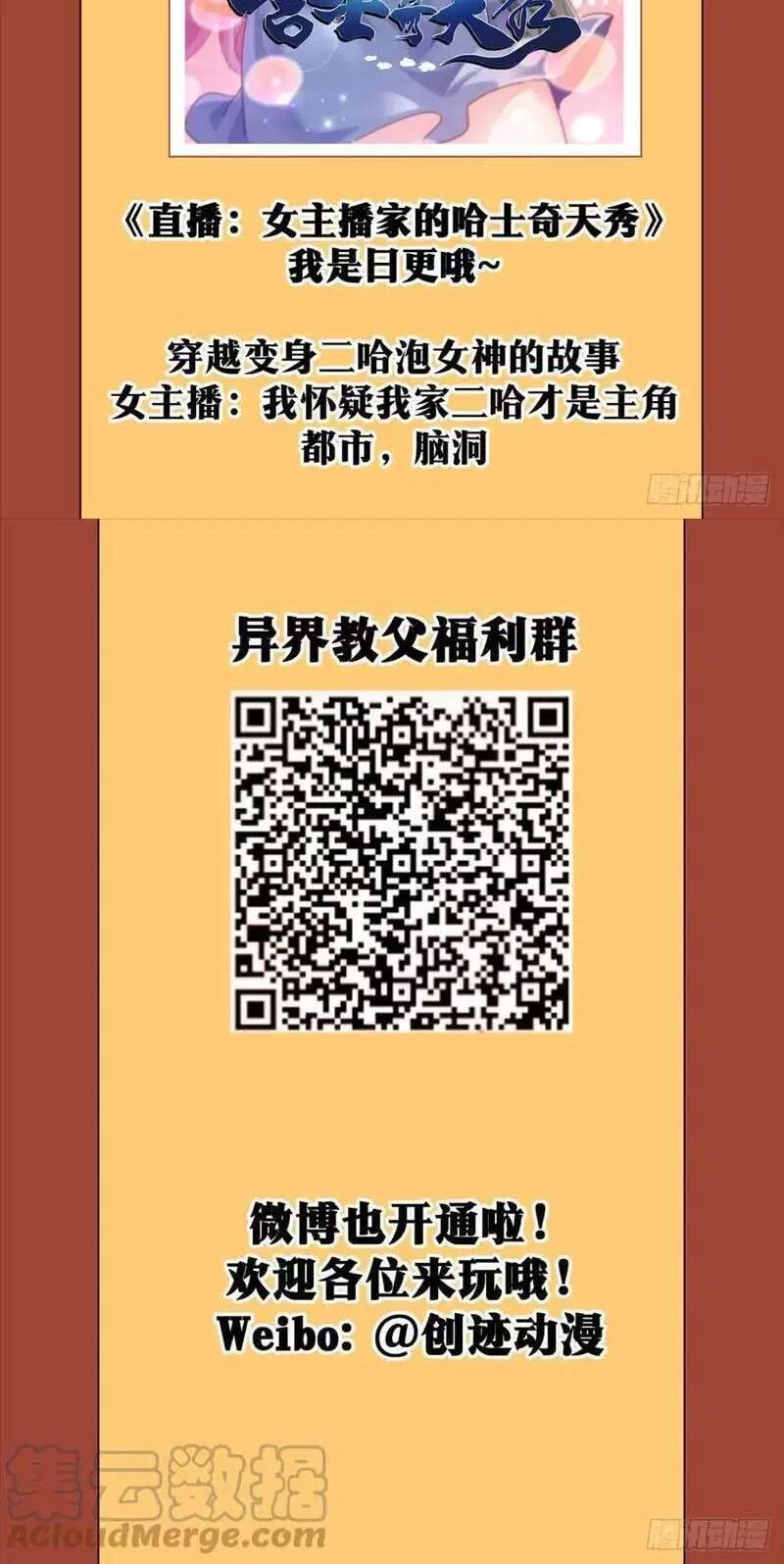 Ta Làm Kiêu Hùng Tại Dị Giới Chapter 97 - 11