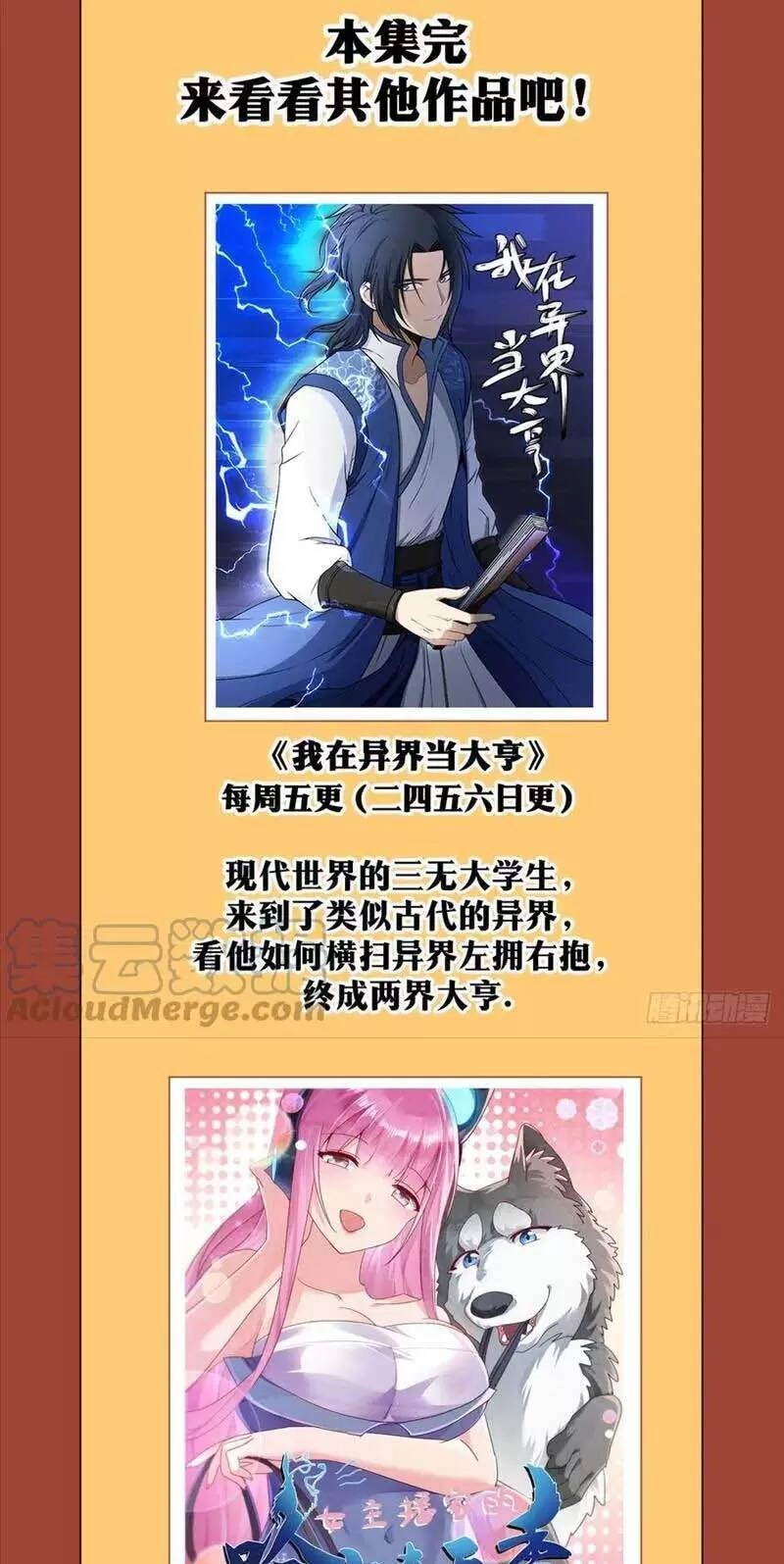 Ta Làm Kiêu Hùng Tại Dị Giới Chapter 99 - 10