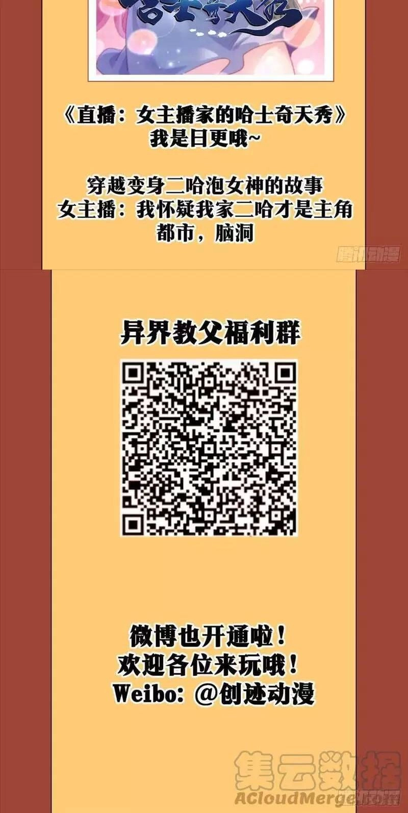 Ta Làm Kiêu Hùng Tại Dị Giới Chapter 99 - 11