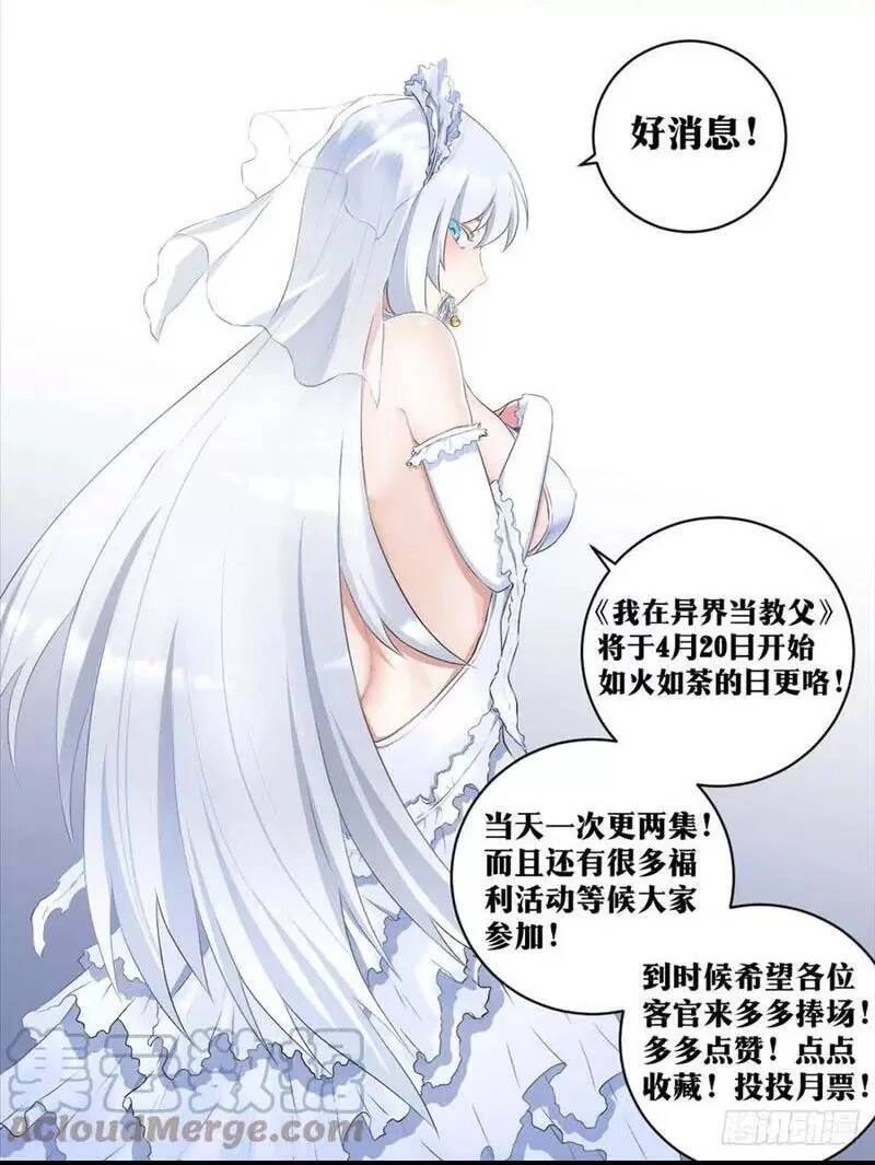 Ta Làm Kiêu Hùng Tại Dị Giới Chapter 102 - 9