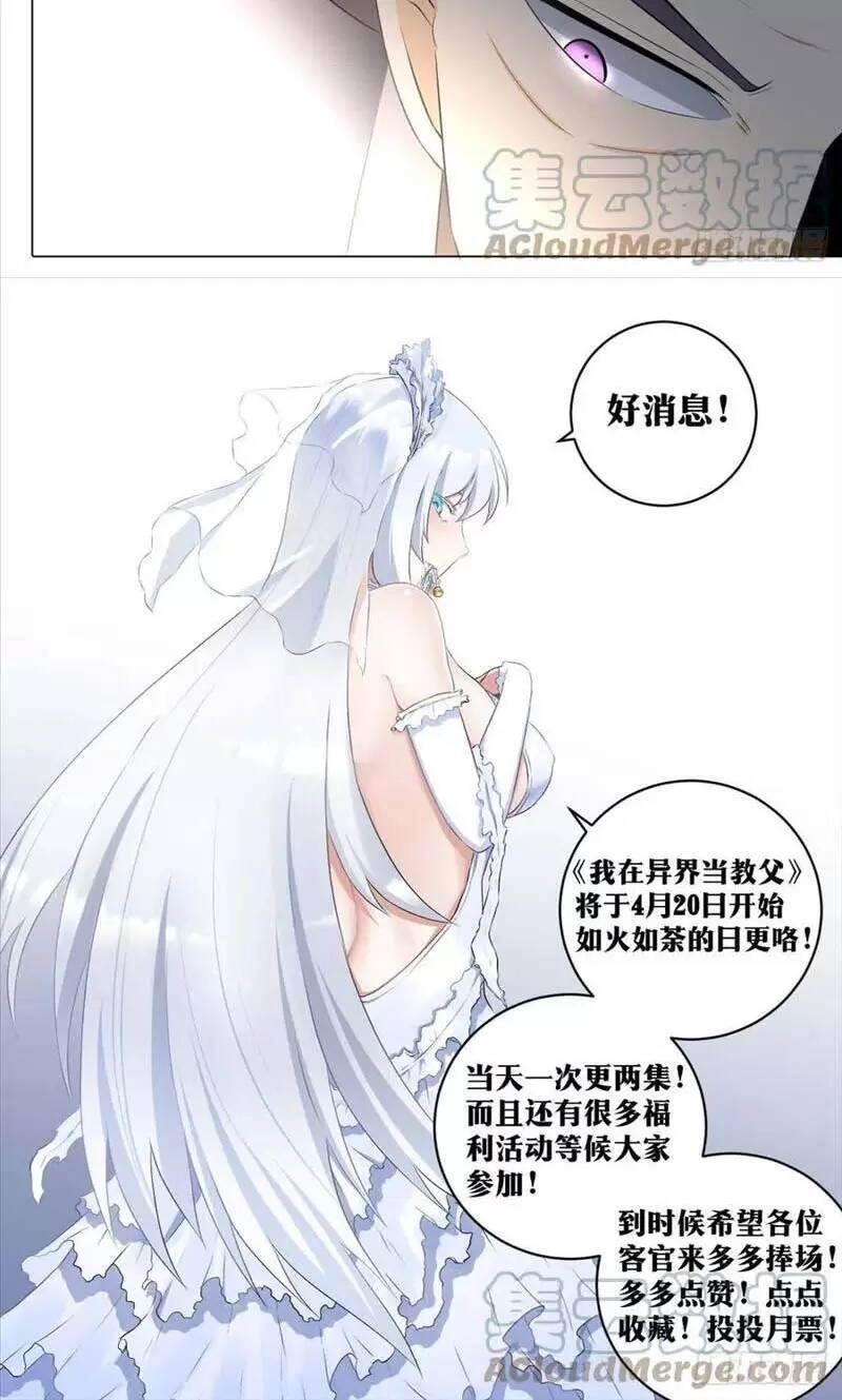 Ta Làm Kiêu Hùng Tại Dị Giới Chapter 103 - 10