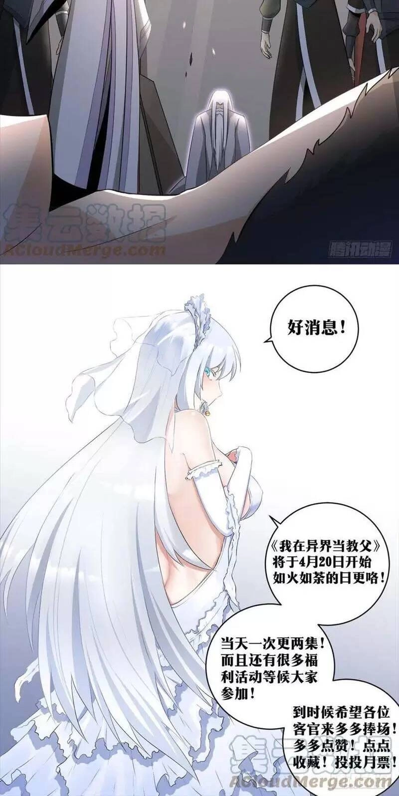 Ta Làm Kiêu Hùng Tại Dị Giới Chapter 104 - 9