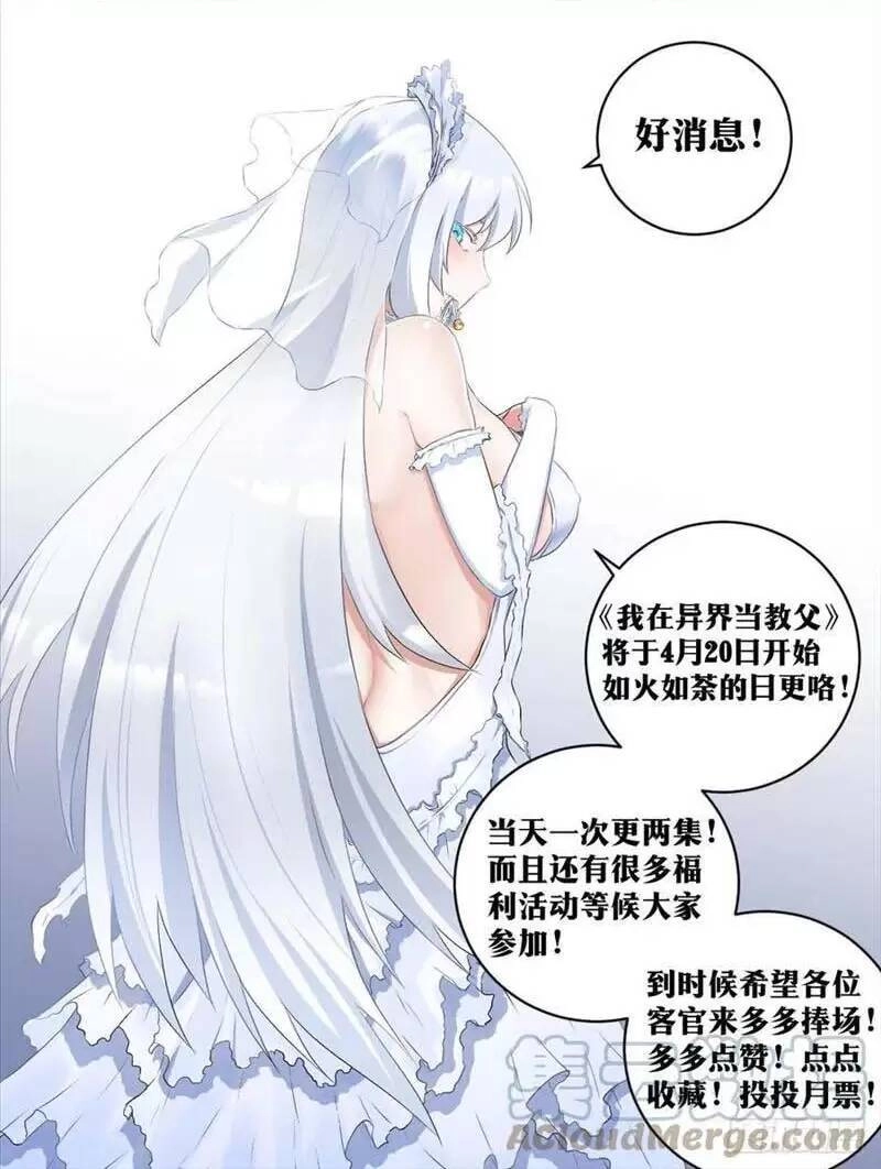 Ta Làm Kiêu Hùng Tại Dị Giới Chapter 105 - 11