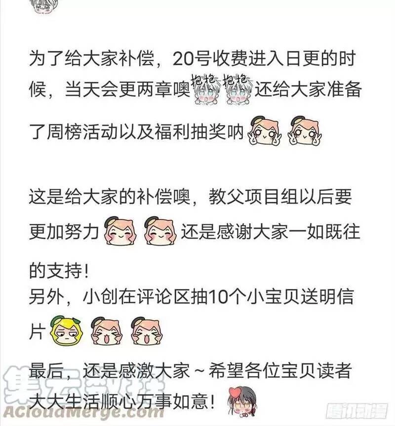 Ta Làm Kiêu Hùng Tại Dị Giới Chapter 108 - 13