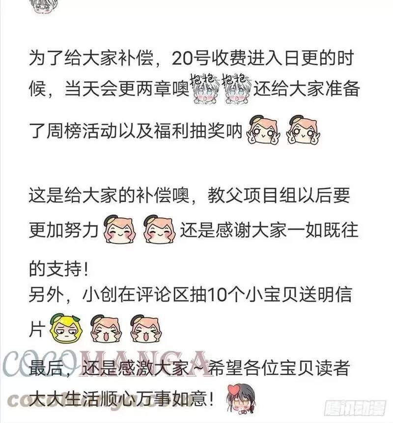 Ta Làm Kiêu Hùng Tại Dị Giới Chapter 110 - 13