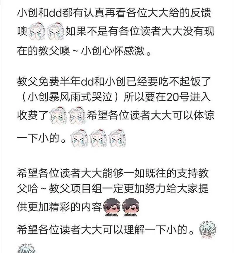 Ta Làm Kiêu Hùng Tại Dị Giới Chapter 111 - 11