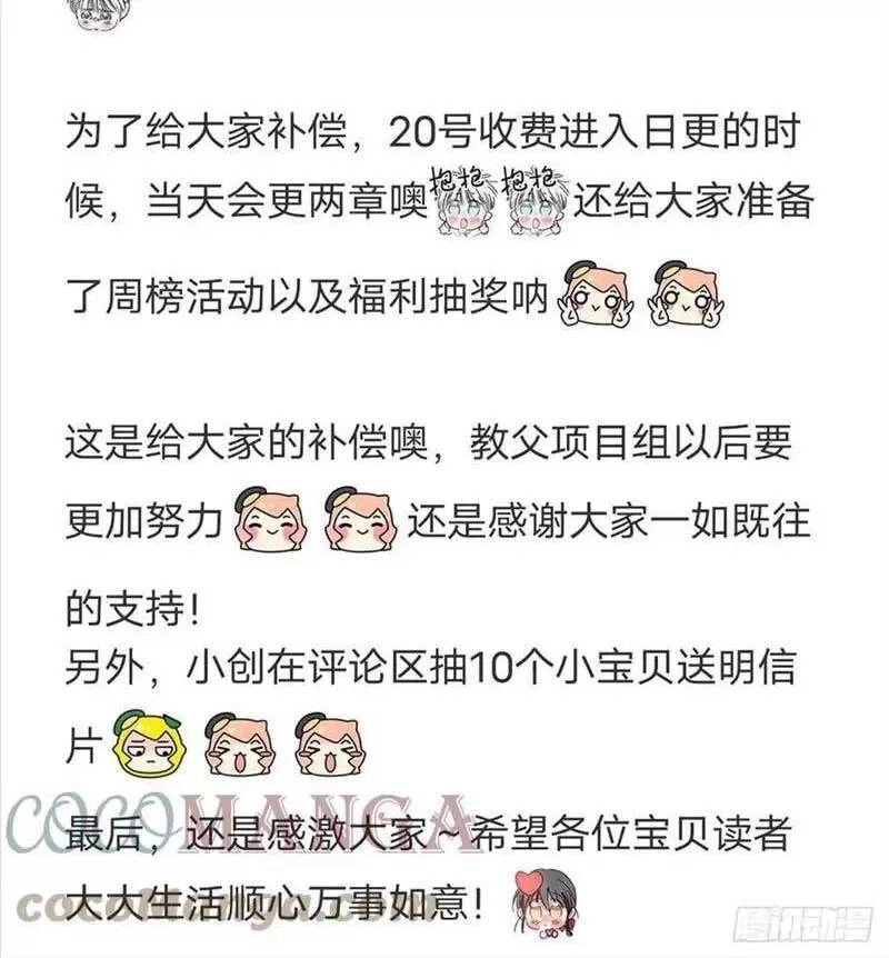 Ta Làm Kiêu Hùng Tại Dị Giới Chapter 111 - 12