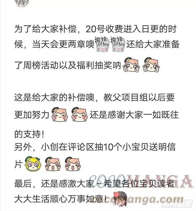 Ta Làm Kiêu Hùng Tại Dị Giới Chapter 113 - 12