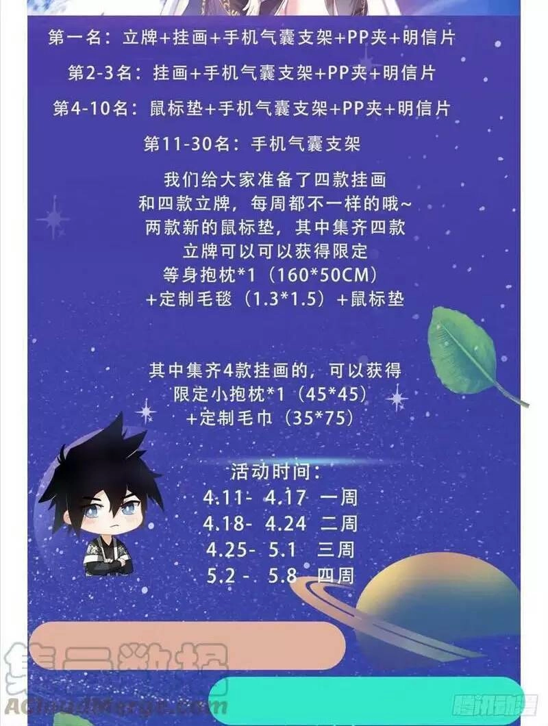 Ta Làm Kiêu Hùng Tại Dị Giới Chapter 114 - 11