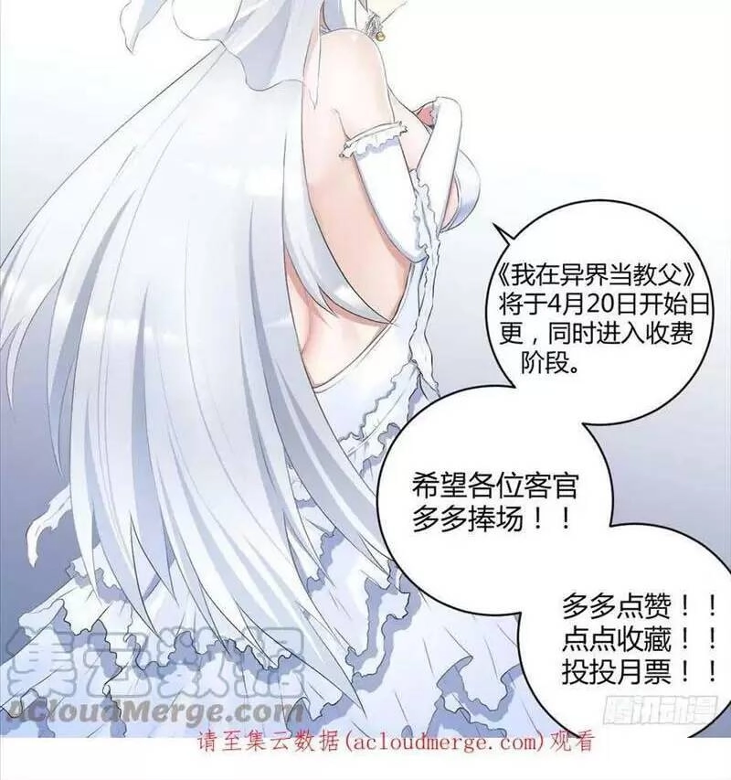 Ta Làm Kiêu Hùng Tại Dị Giới Chapter 124 - 11