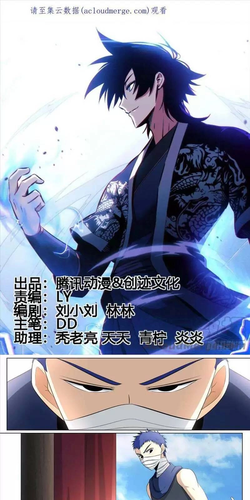 Ta Làm Kiêu Hùng Tại Dị Giới Chapter 126 - 1