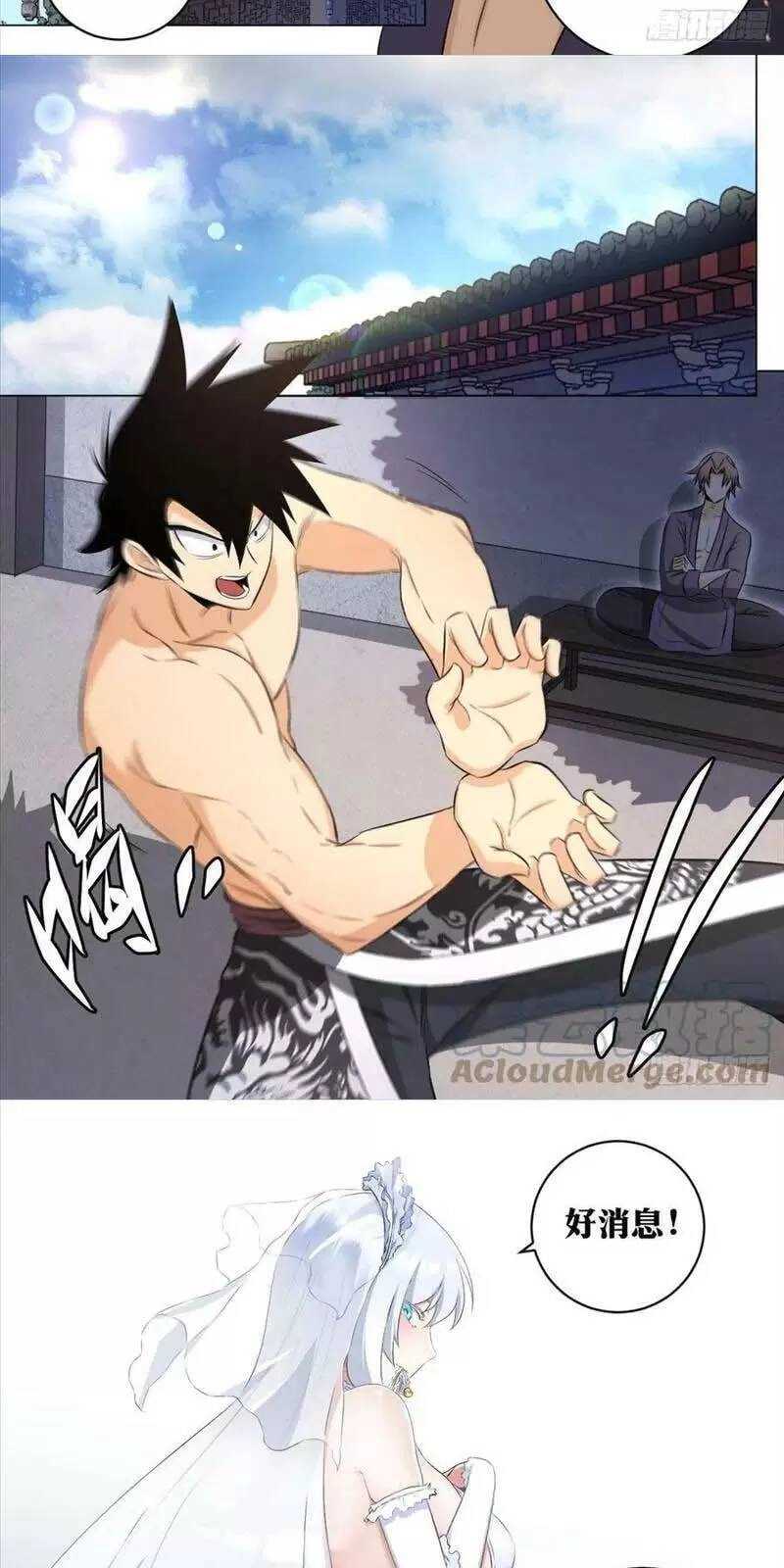 Ta Làm Kiêu Hùng Tại Dị Giới Chapter 127 - 9