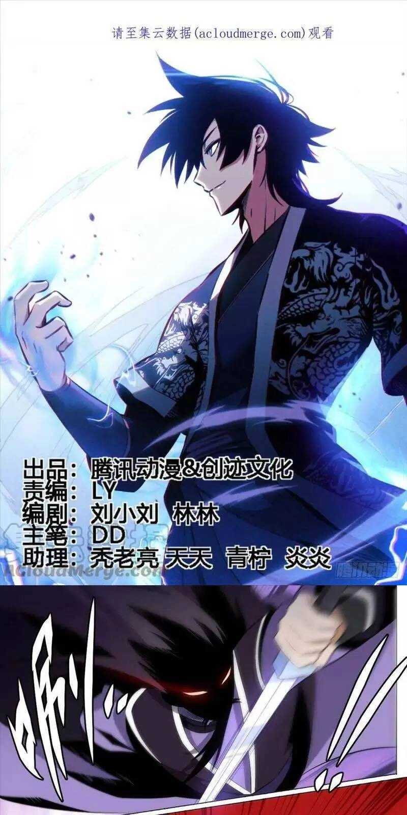 Ta Làm Kiêu Hùng Tại Dị Giới Chapter 129 - 1