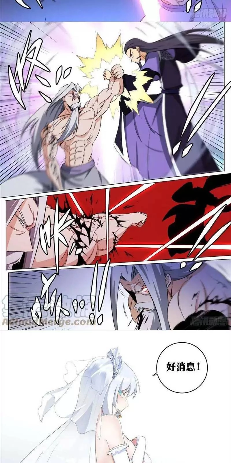 Ta Làm Kiêu Hùng Tại Dị Giới Chapter 129 - 9