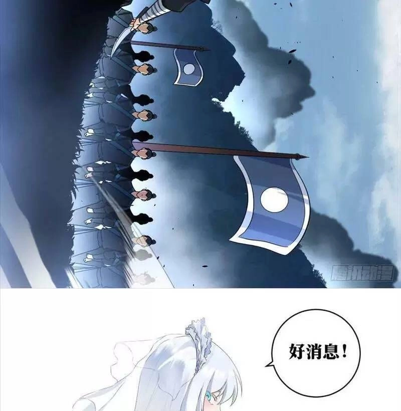 Ta Làm Kiêu Hùng Tại Dị Giới Chapter 137 - 10